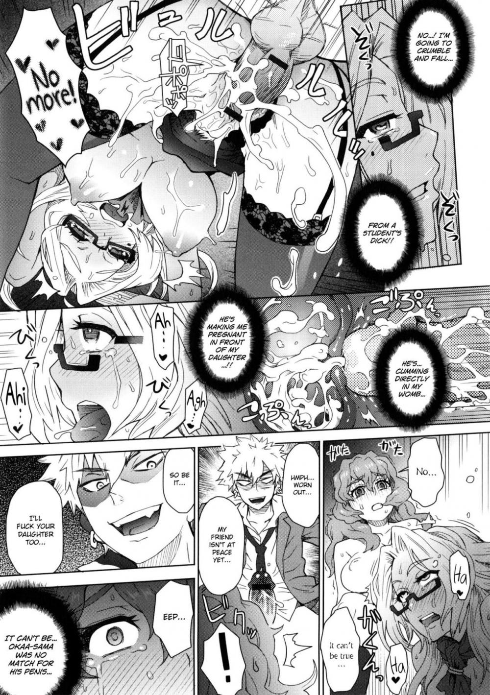 Hentai Manga Comic-MILK DIP-Chapter 8-11